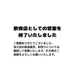 47CLUBでお買い求めいただけます。