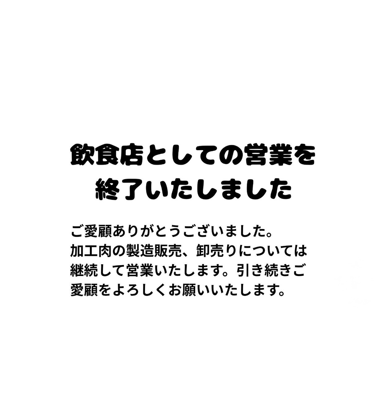 貴一郎商店なごやページ 焼酎ノンジョルノ宮崎2025 inアミュ広場 | あくがれ蒸留所 – 焼酎